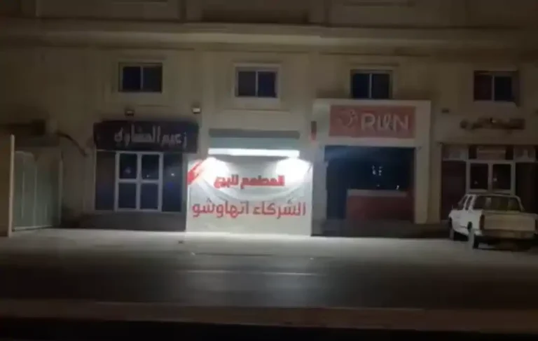 مقطع متداول توثق فيه فتاة سبب إغلاق أحد المطاعم في حيّها